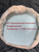 Стеклянный гранулят 1-1.5 мм, 1 тонна